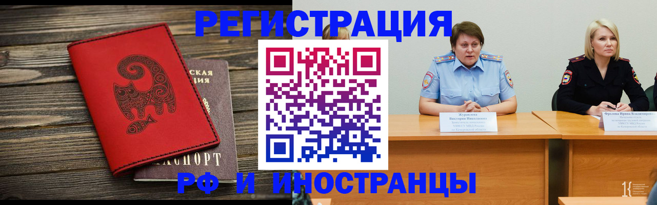 временная регистрация гарантия в Пикалёво