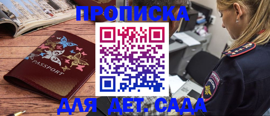 регистрация в Пикалёво