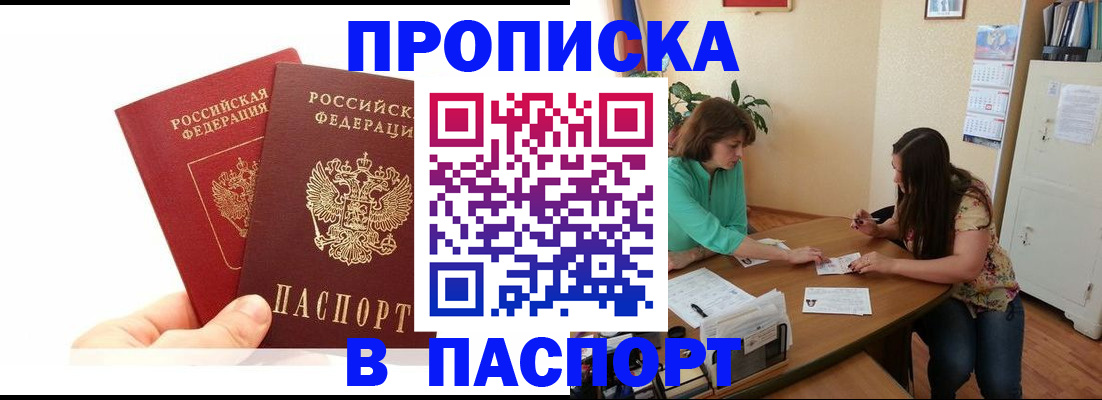 регистрация в Пикалёво