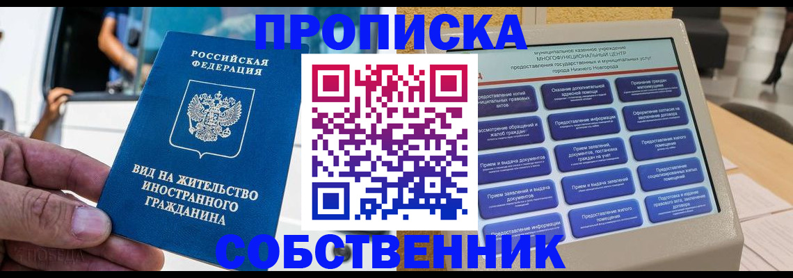 временная регистрация госуслуги в Пикалёво