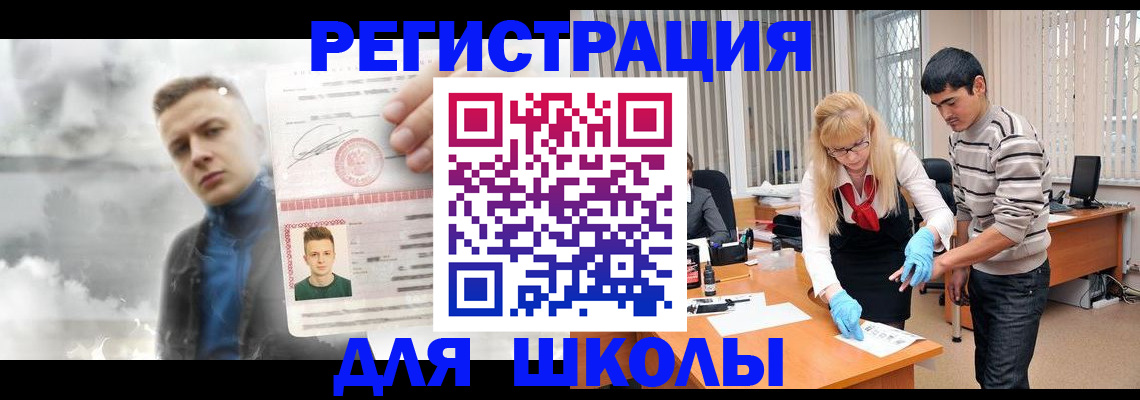 форма 3 в Пикалёво